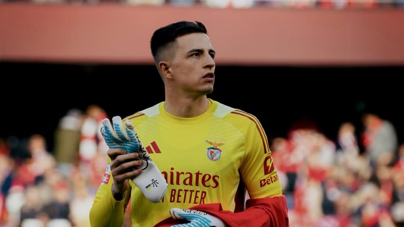 Трансфер Трубіна: Бенфіка назвала умову