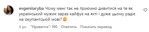 Коментар зі сторінки Олега Кензова