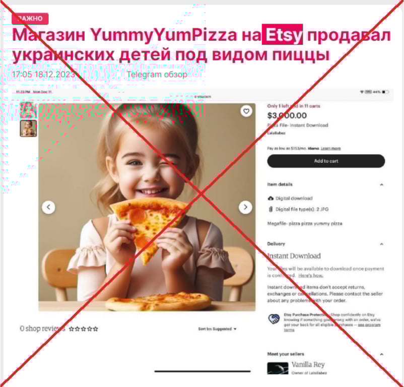 Яким чином відрізняти фейкові новини від правди - фото 1