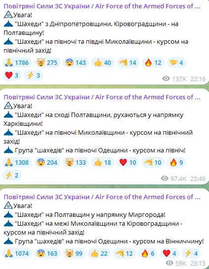 Чергова атака "Шахедів" — які області України в небезпеці - фото 3