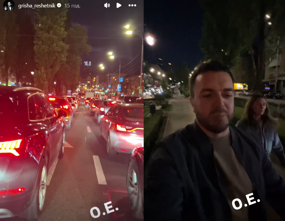 Решетнік йде на концерт