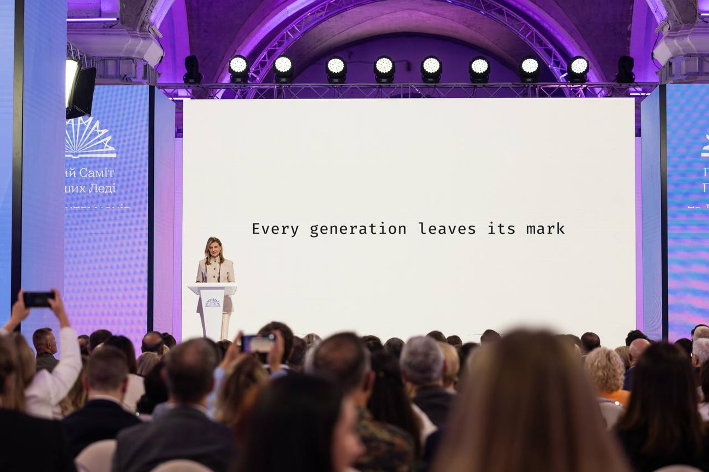 Саміт перших леді та джентльменів