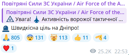 Окупанти запустили ракети — куди летять ворожі цілі - фото 1