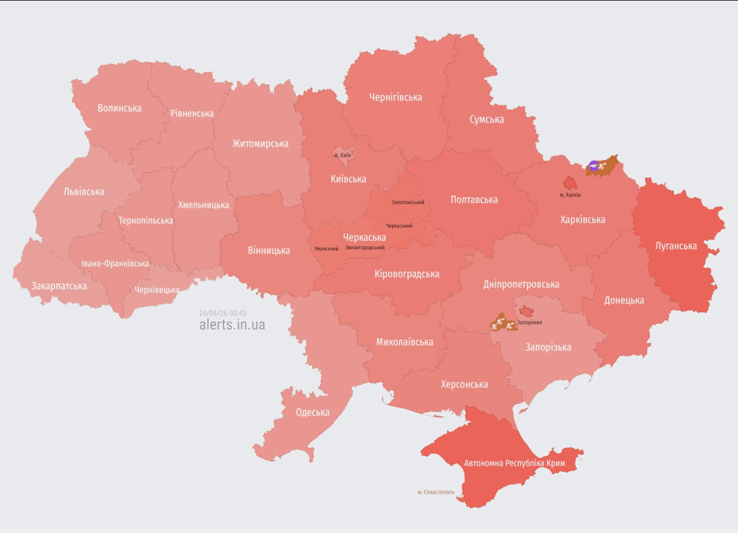 Повітряна тривога вночі 24 квітня 2025 року