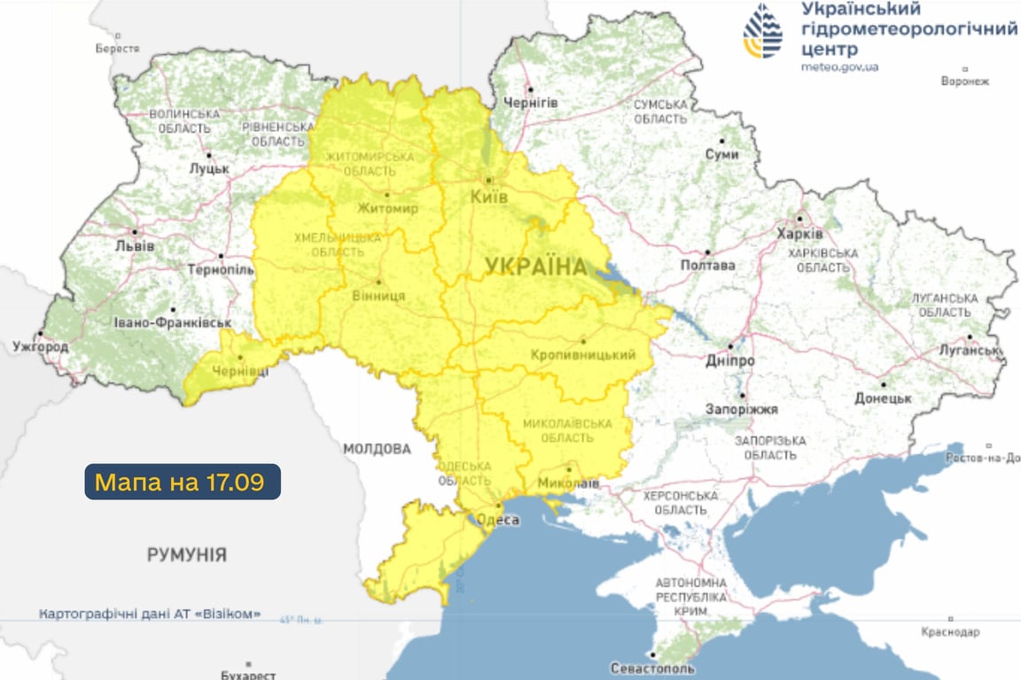 Дощі в Україні 17 вересня