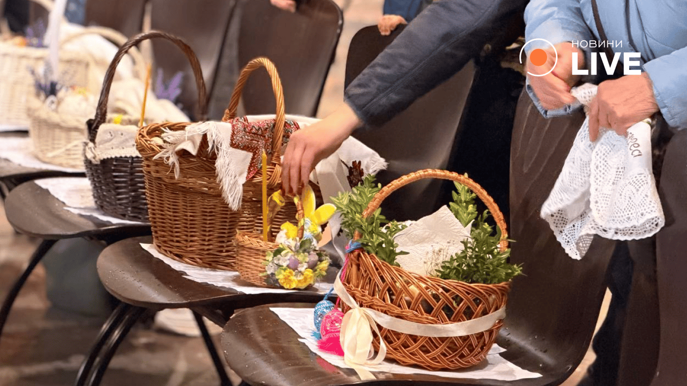Освячення кошиків у Львові