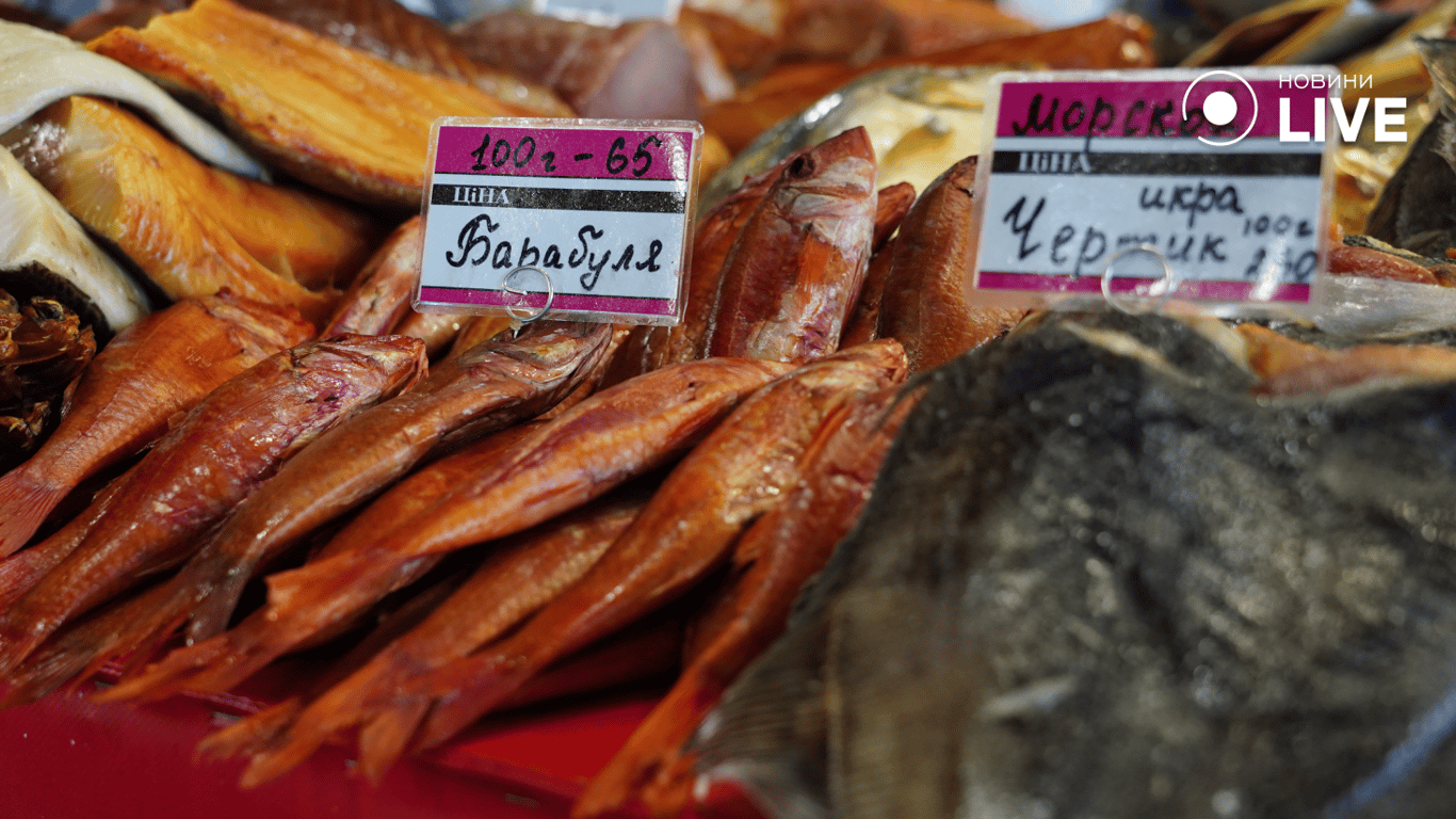 Цена на барабулю и камбалу. Фото: Новини.LIVE/ Юлия Браславская