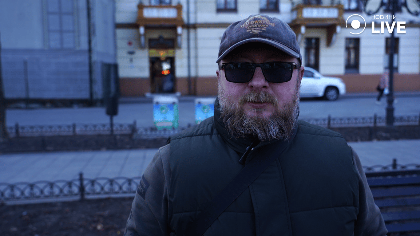 Одесит зазначає свою позицію 