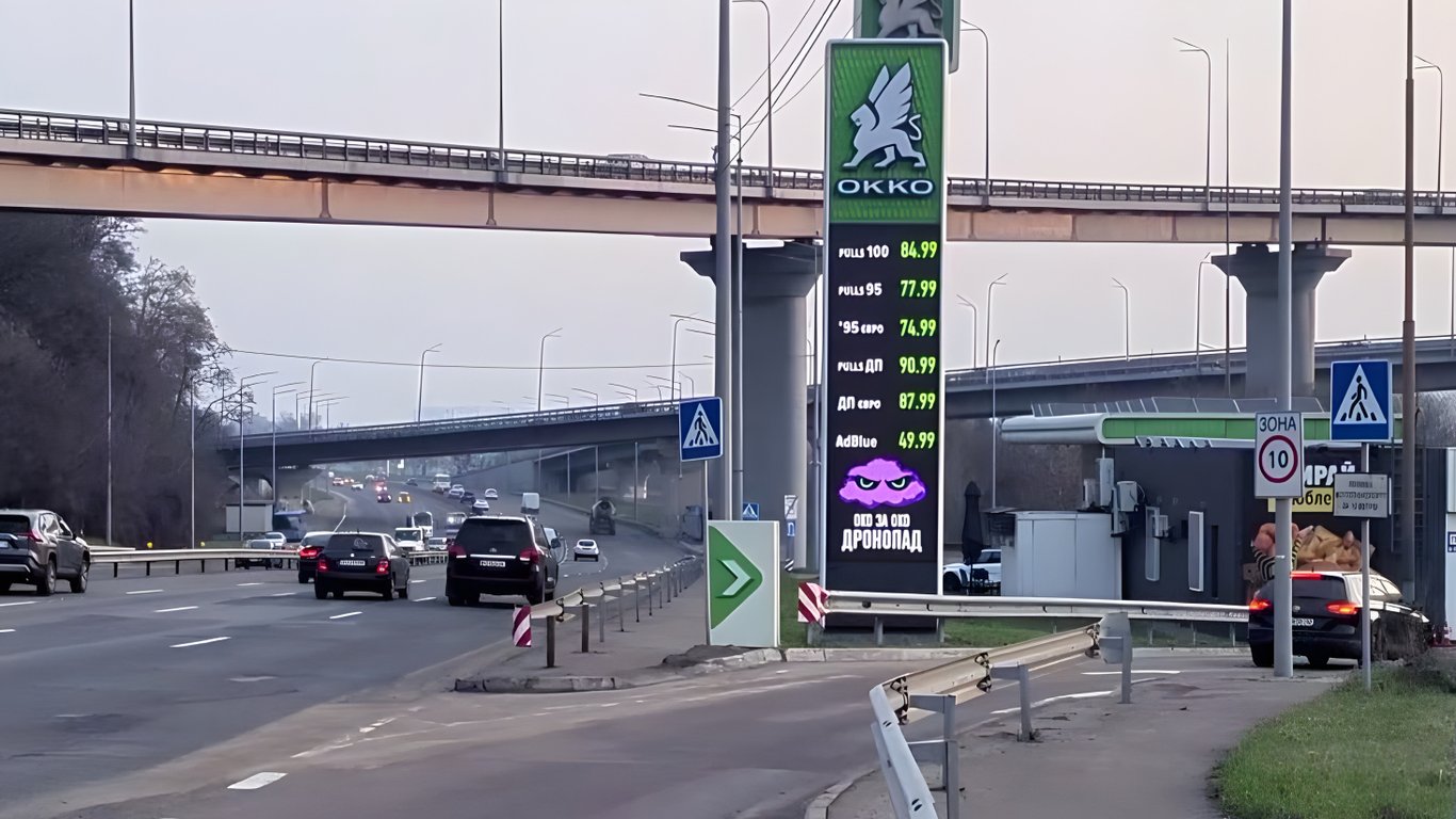 В Киеве на АЗС продают дизель по 87,99: актуальные цены на топливо