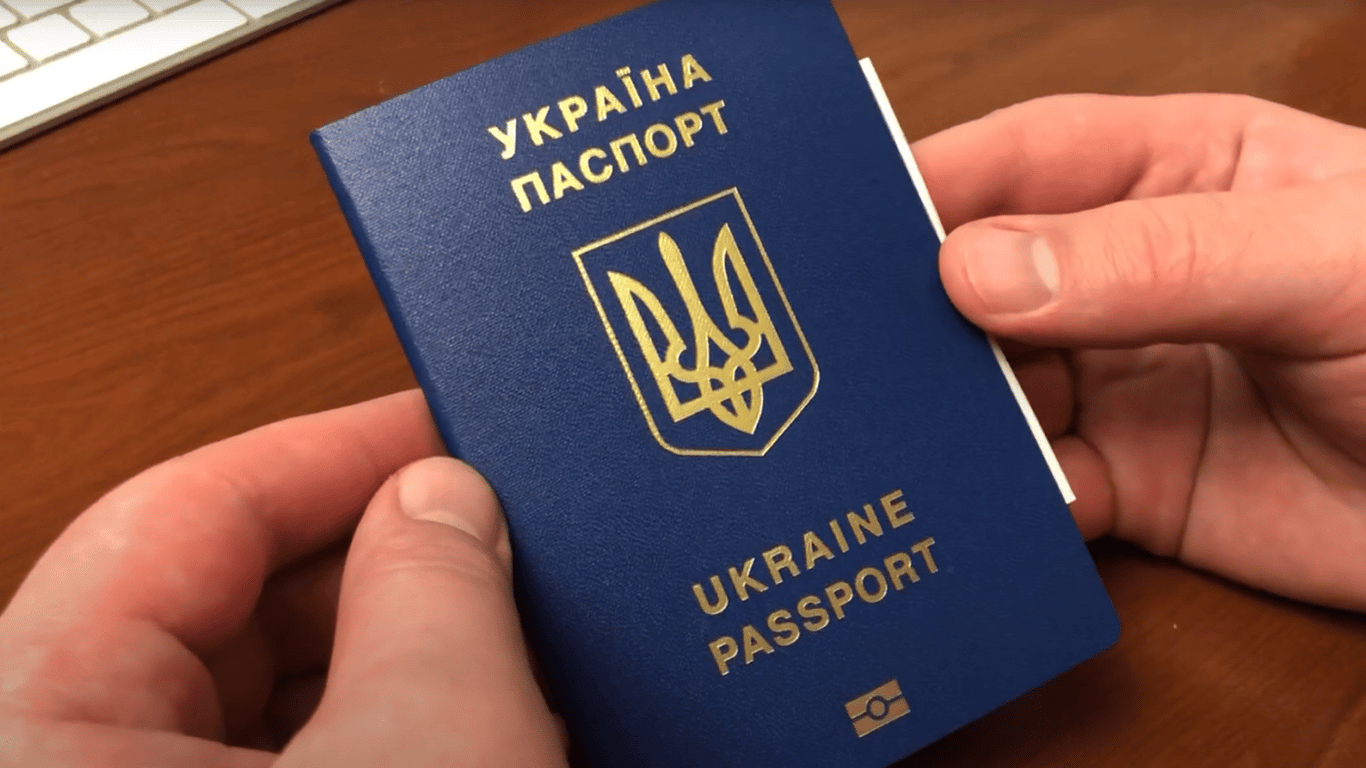 Сколько стоит загранпаспорт 2024 в Украине - новости Украины