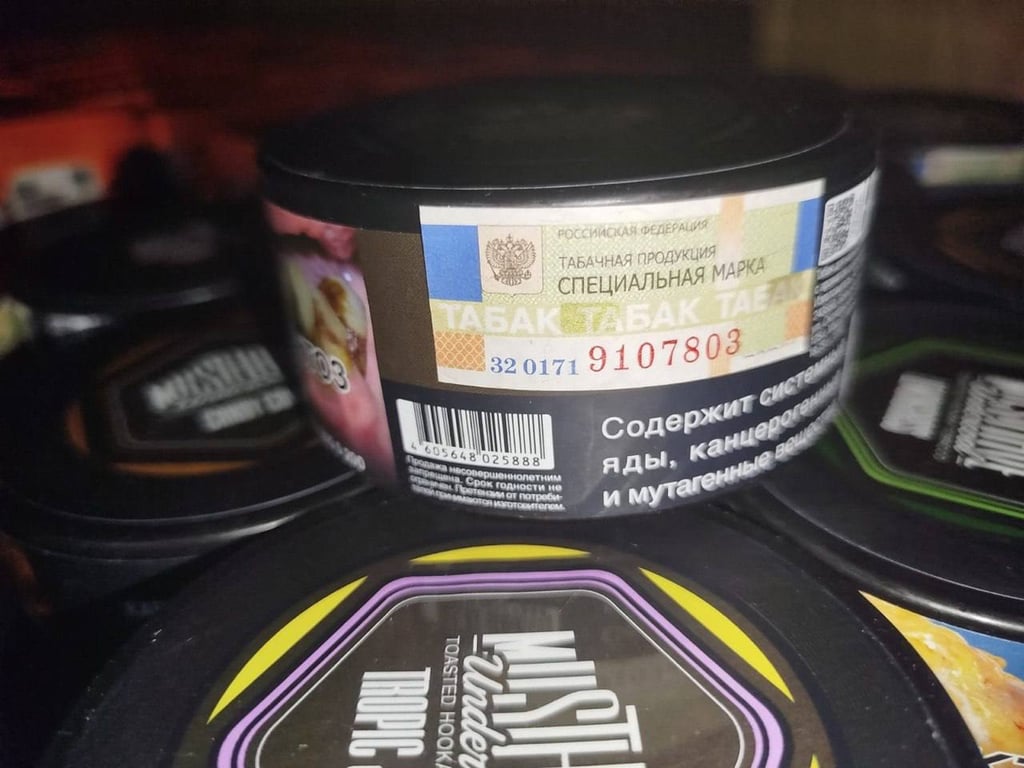 Табак с акцизными марками России, который обнаружили на границе Украины с Молдовой