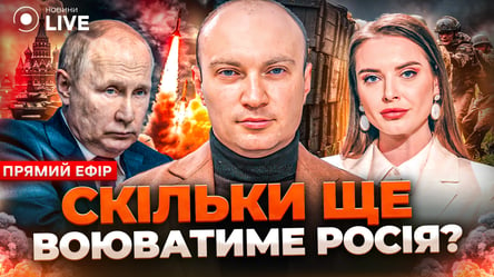 Чего ракетными ударами добивается Путин — эфир Новини.LIVE - 285x160