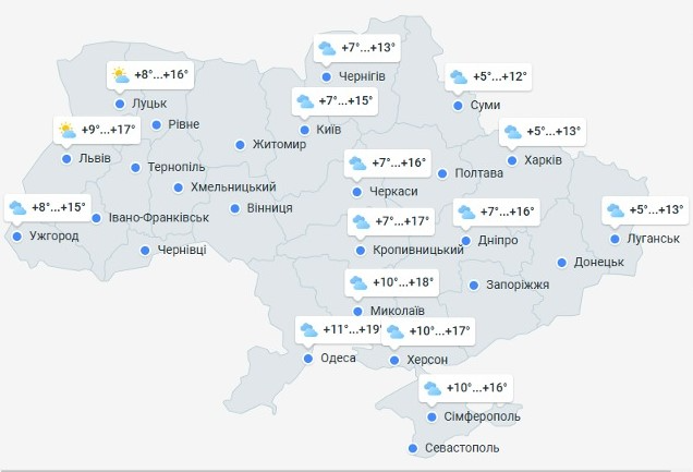 погода в Україні 1 листопада