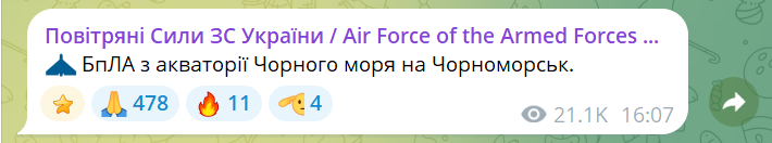 В Одессе прогремел мощный взрыв — что известно - фото 2