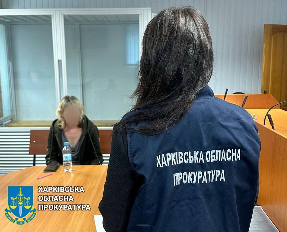 фото прокуратури