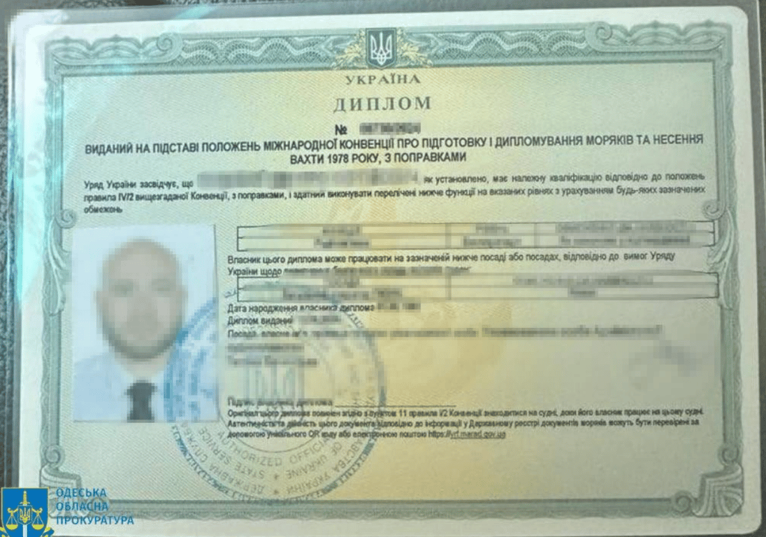 Документ  моряка за гроші на Одещині