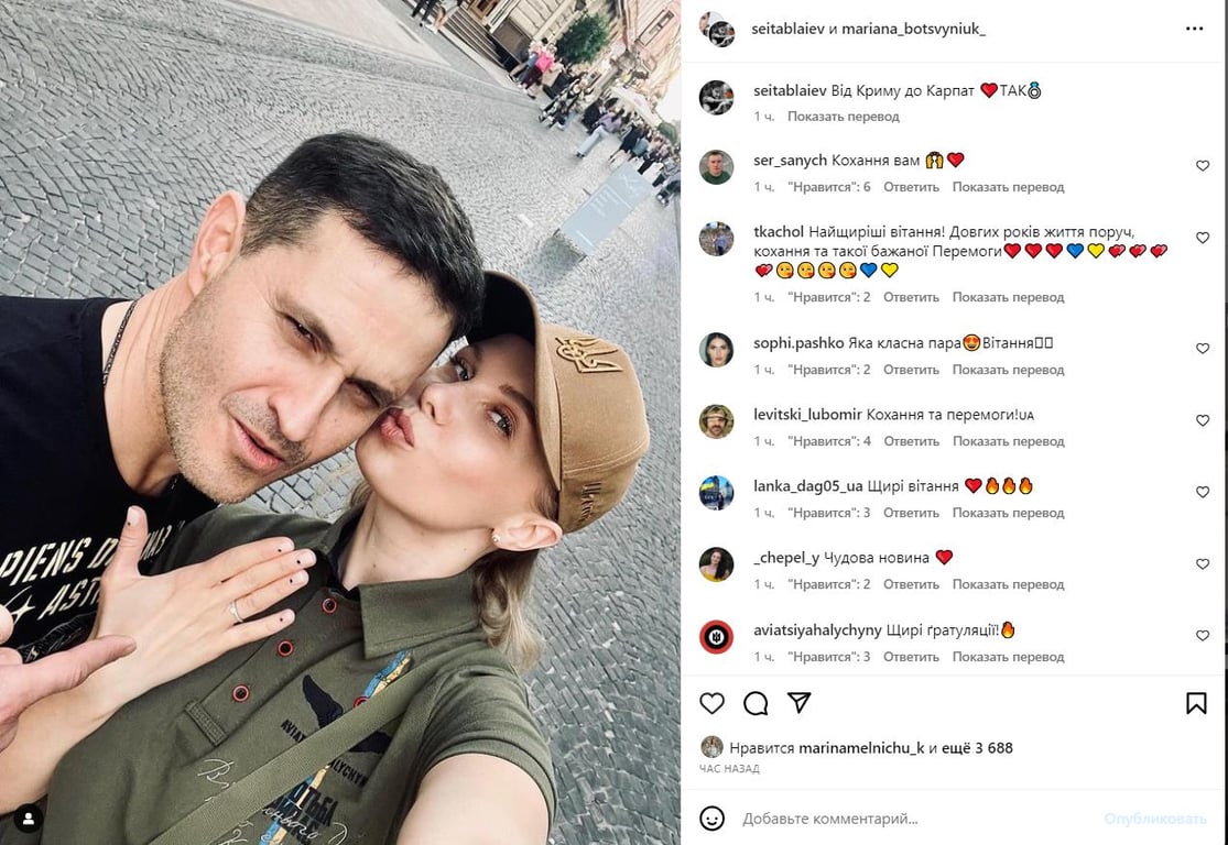Ахтем Сеітаблаєв з обраницею. Фото: instagram.com/seitablaiev/