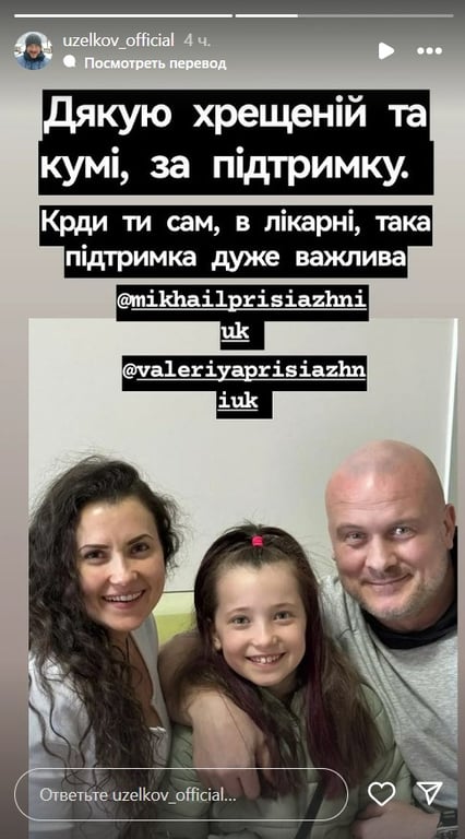 Узелков операция на сердце