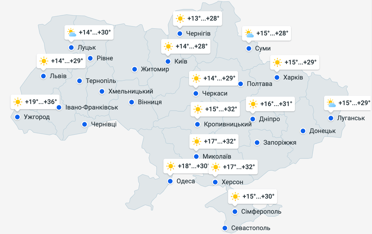 Прогноз погоди в Україні 16 серпня