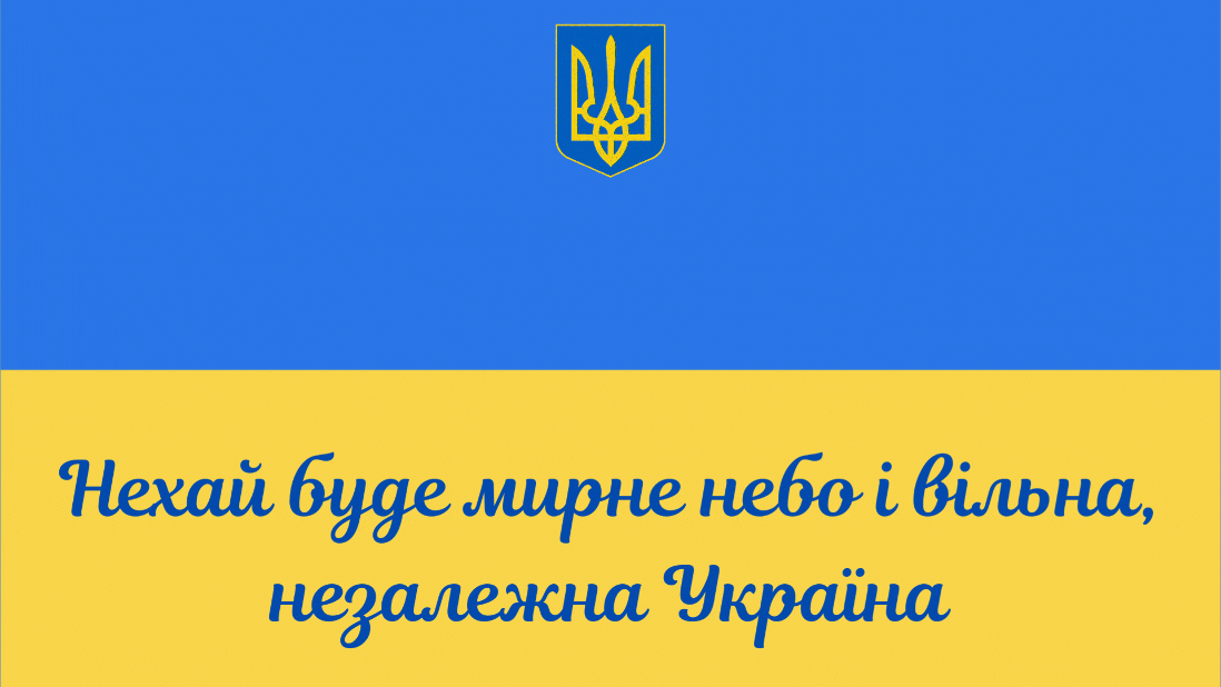 Поздравления с Новым 2025: патриотические открытки
