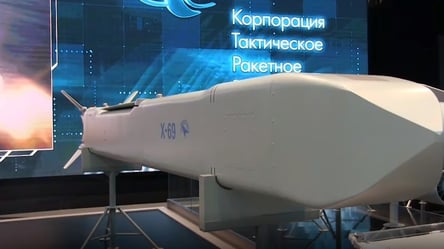 Армія РФ використовує новітні ракети X-69 для атак по містах України - 285x160