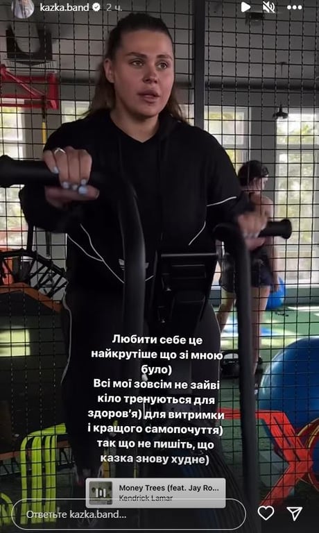 Солістка гурту KAZKA Олександра Заріцька. Фото: instagram.com/kazka.band/