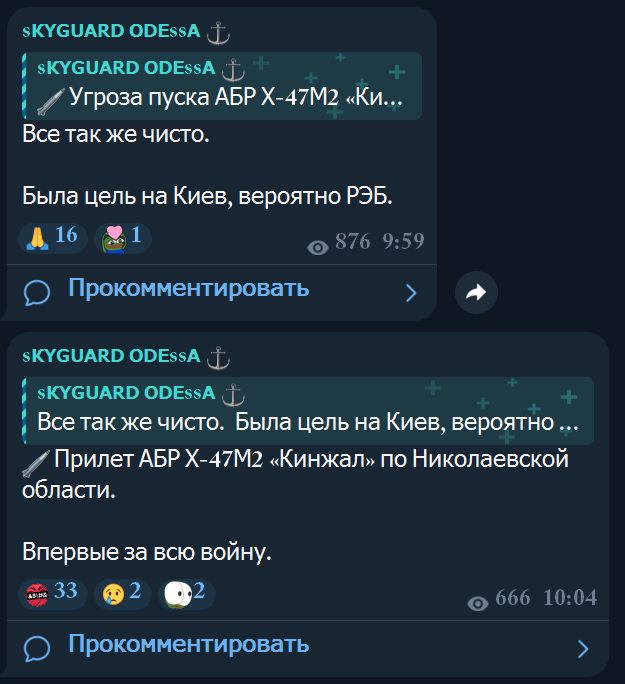 У Миколаєві пролунав вибух — деталі - фото 2