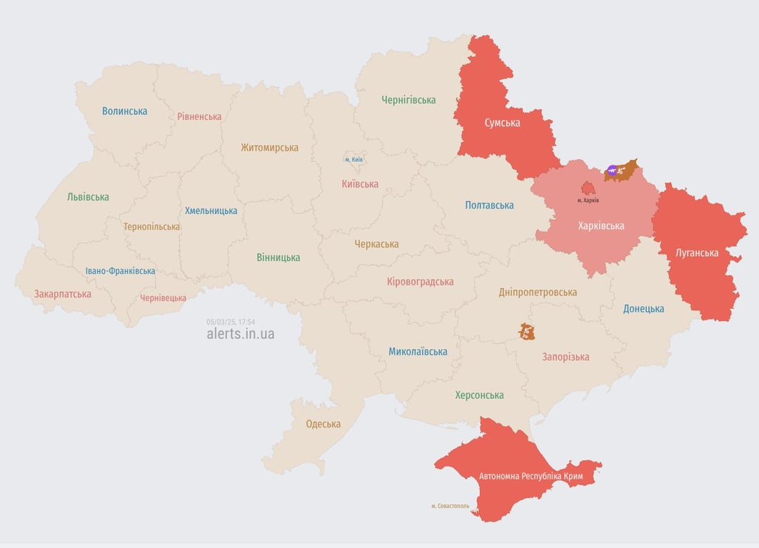 Повітряна тривога