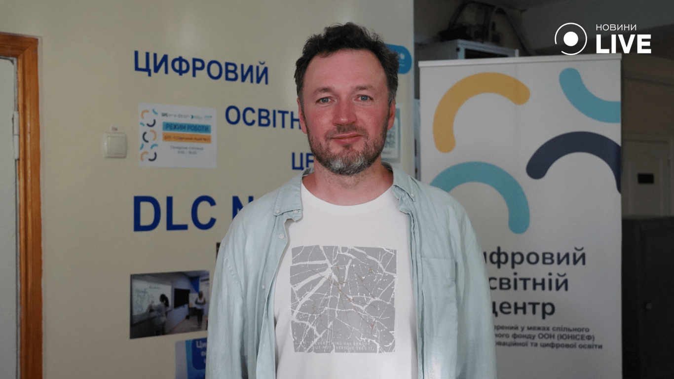 заместитель председателя Ассоциации инновационного и цифрового образования Дмитрий Бондаренко. Фото: Новини.LIVE