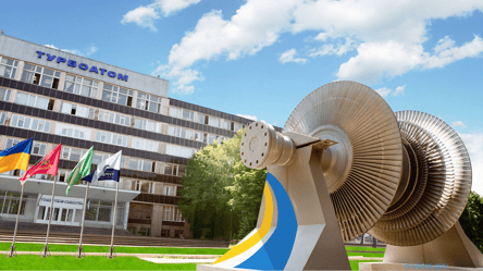 Государственный производитель турбин "Укрэнергомашины" планирует открыть филиал во Львовской области - 290x166