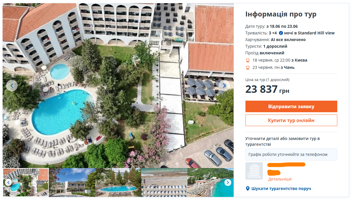 Курорты Черногории — какая стоимость отдыха "все включено" 2025 - фото 1