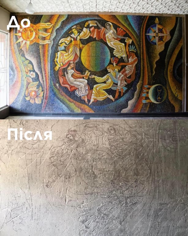 Мозаика “Информационное пространство”