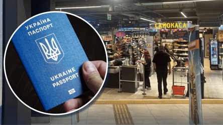 Паспорт обов’язковий: що неможливо купити без документів у 2026 році - 285x160