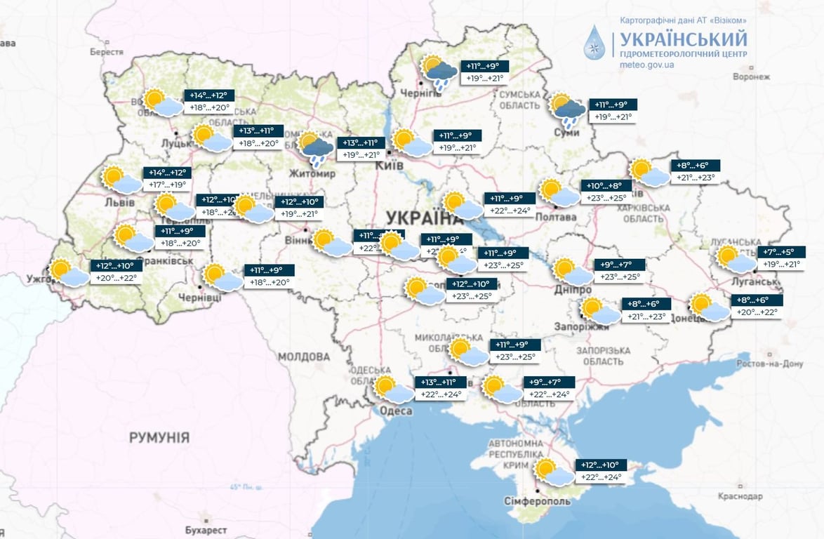 Прогноз погоди в Україні на 4 жовтня