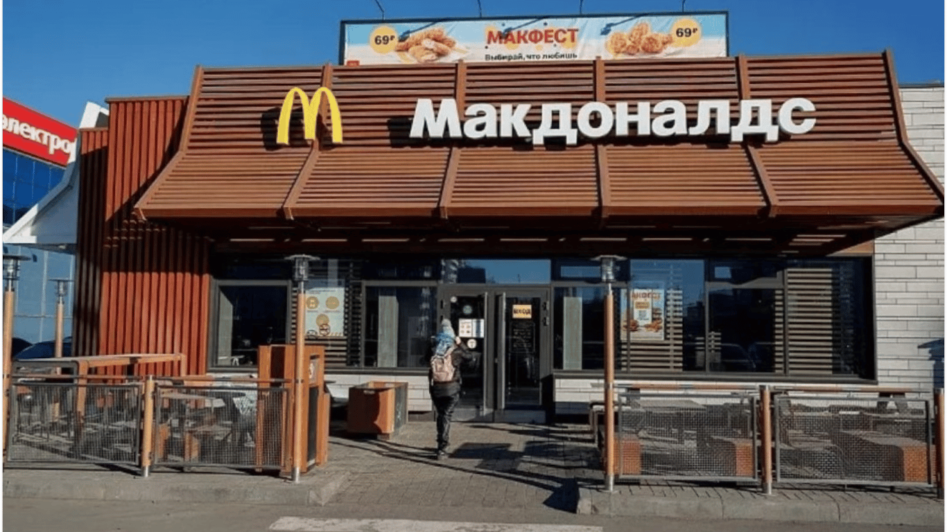 McDonald's регистрирует более 50 новых товарных знаков в России