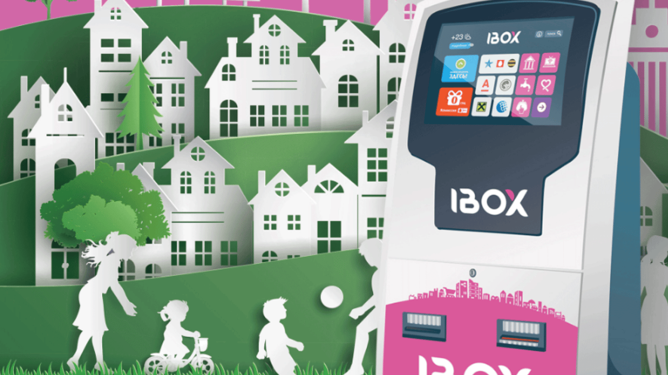 Термінали iBox відновили роботу: які банки приймають послуги