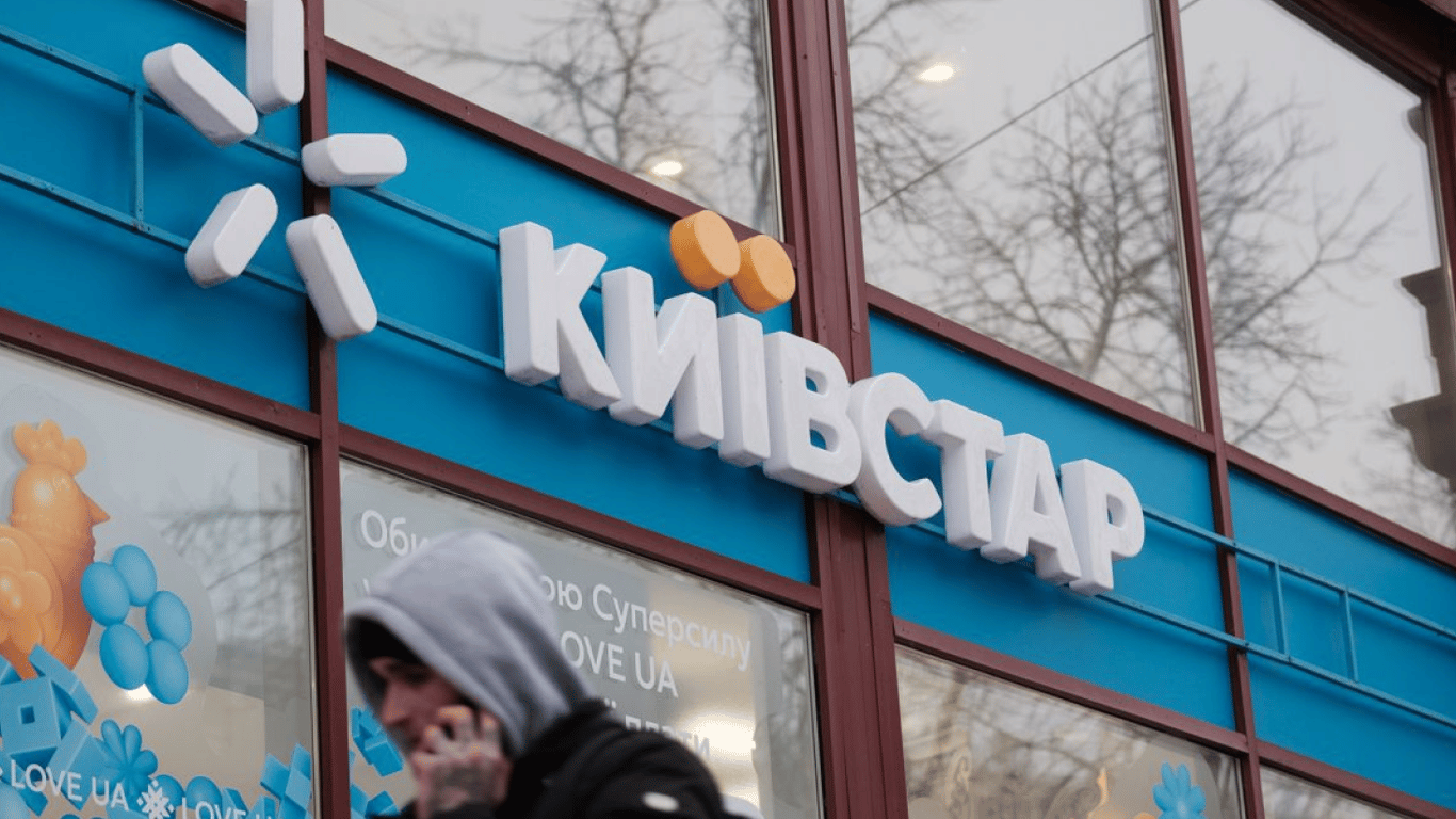 Київстар підніме ціни на деякі тарифи — що зміниться