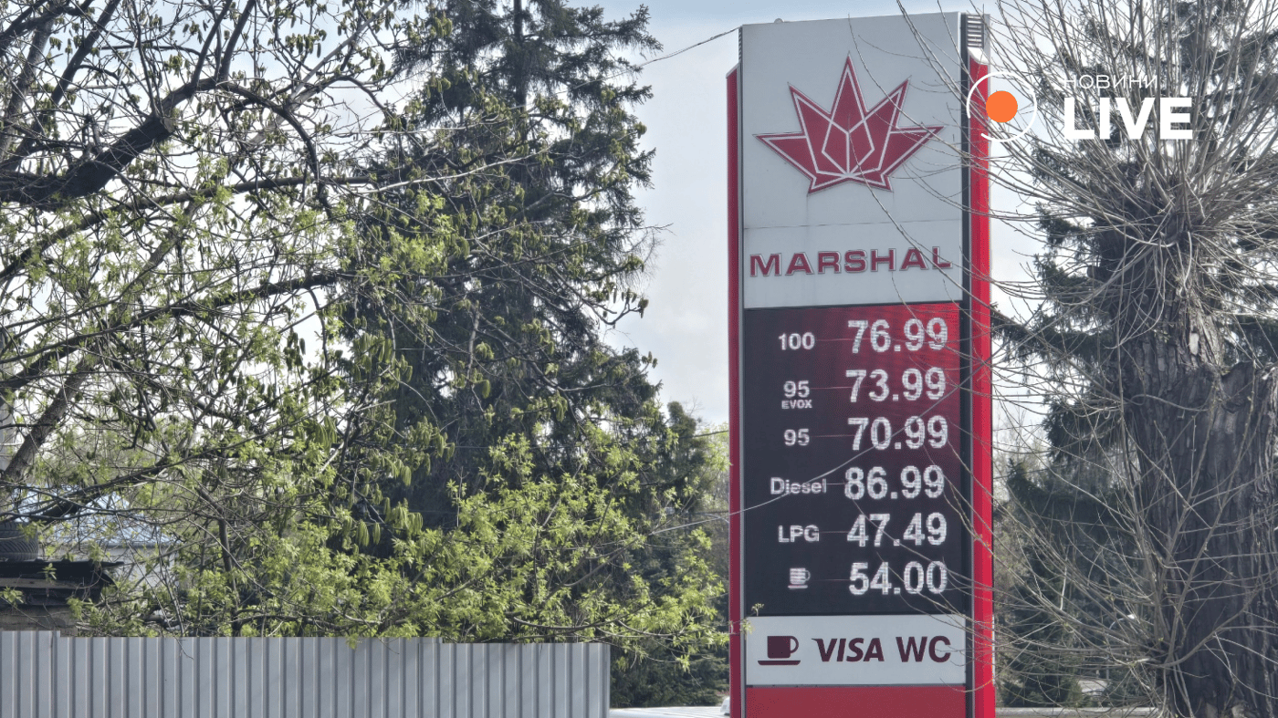 Вартість пального у Харкові 22 квітня