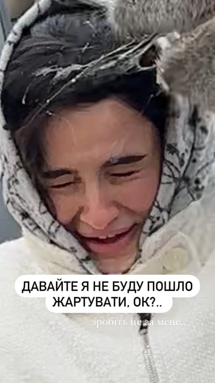 Анна Трінчер розсмішила фанів