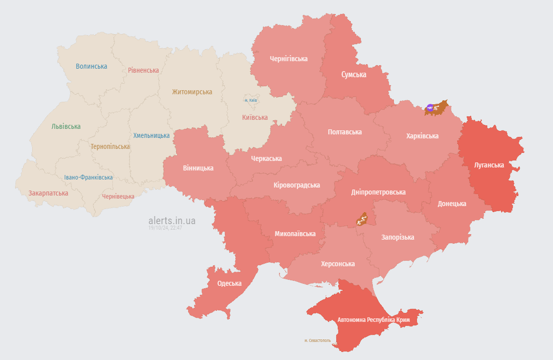 Повітряна тривога 