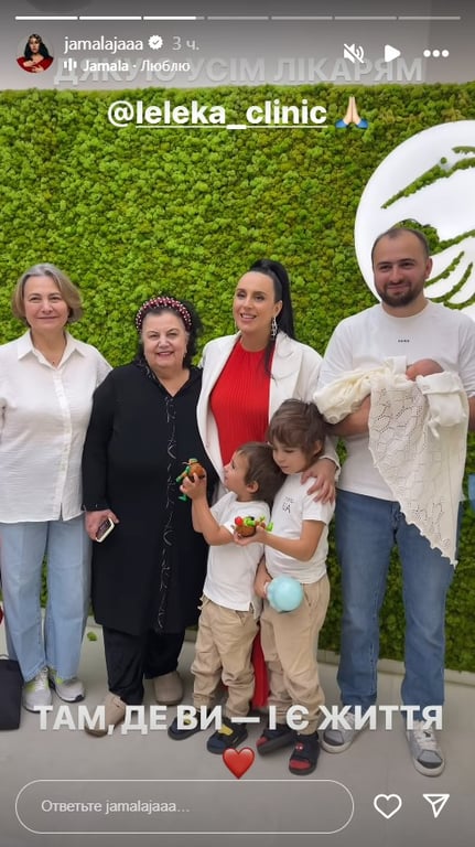 Джамала народила сина