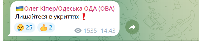 В Одесі лунають потужні вибухи — яка загроза - фото 2