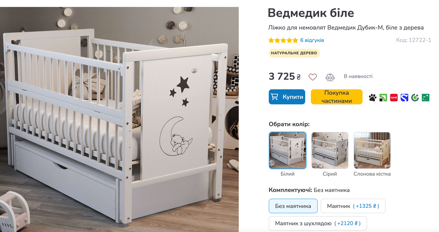 Родини не отримують щомісячні виплати на дитину — коли дадуть 7 000 грн - фото 2