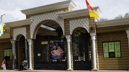 Одесский суд арестовал помещение зоопарка — в чем причина - 285x160