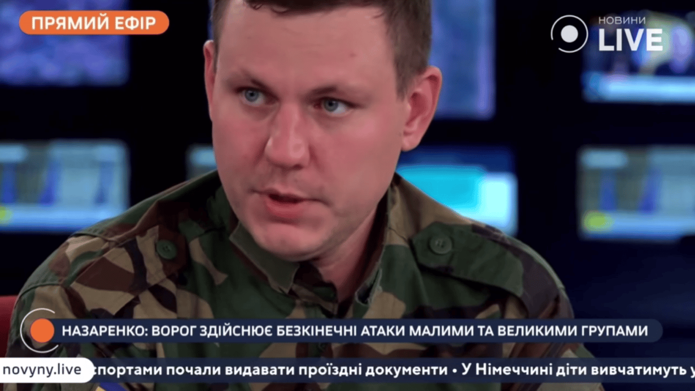 Военный Назаренко объяснил, почему оккупанты несмотря на старания не могут добиться успеха на фронте