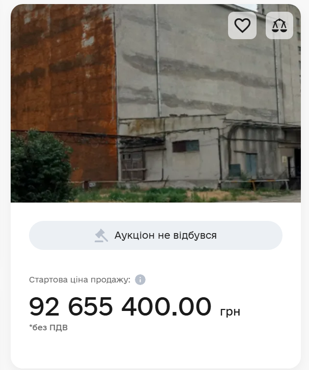 НБУ не зміг продати величезний комплекс на околиці Одеси - фото 1
