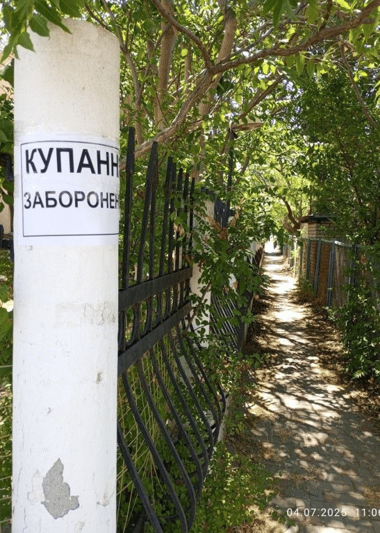 Підрив людей на міні в одеській Затоці — нові подробиці - фото 5