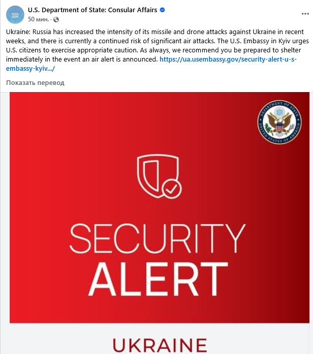 Посольство США предупреждает об угрозе нового обстрела РФ - фото 1