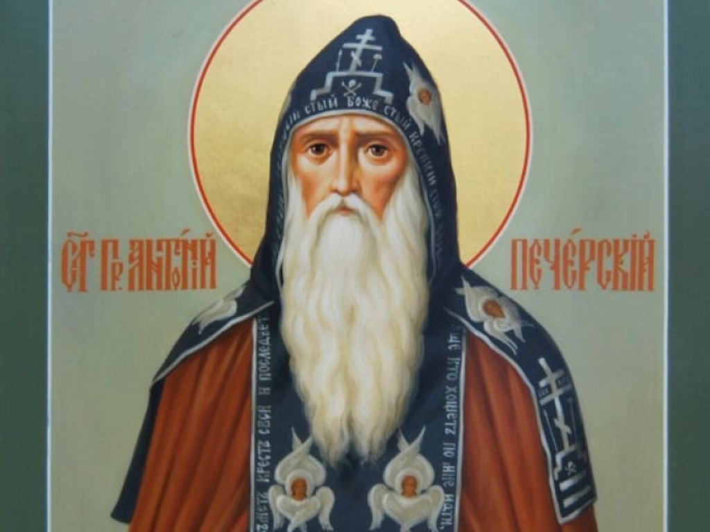Церковне свято 23 липня — що відомо про життя преподобного Антонія Печерського
