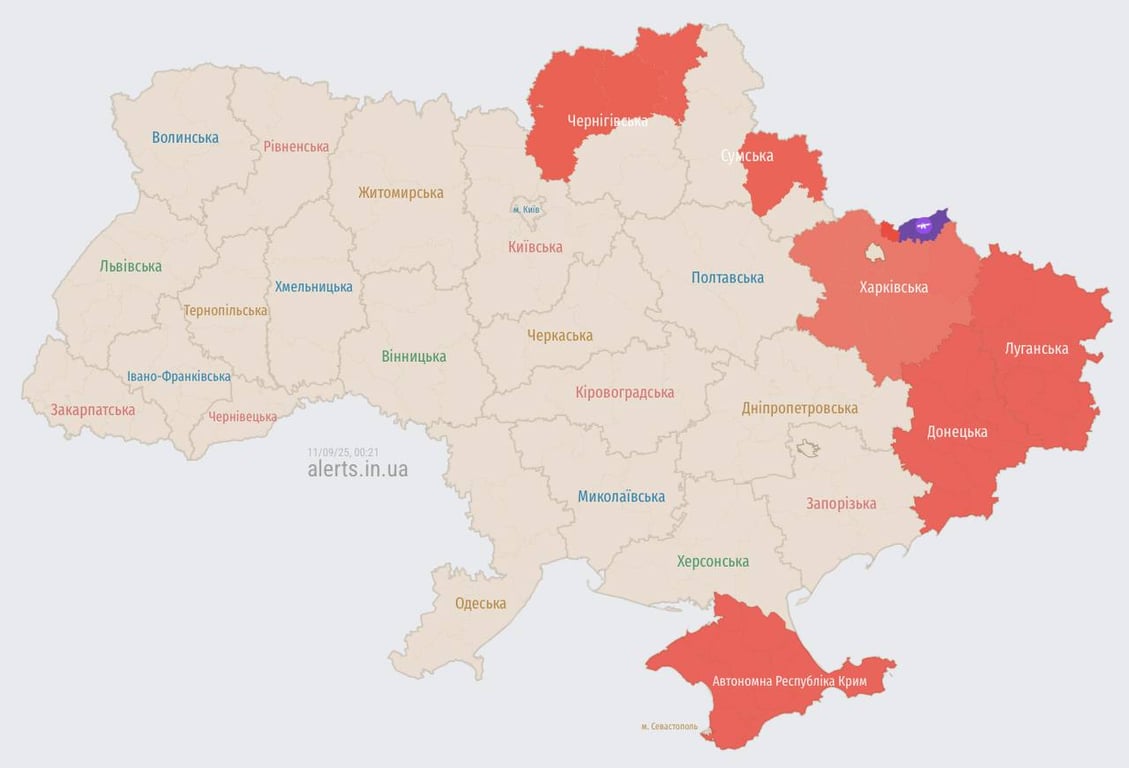 Повітряна тривога вночі 11 вересня 2025 року